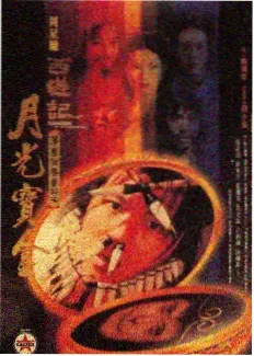 长桌群像调度 名场面图鉴 综艺群像示意