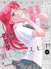 分镜留白一格 名场面图鉴 漫画分镜示意