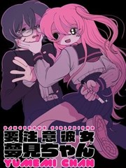 失序者原型 坐标卡 漫画角色示意