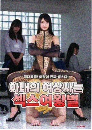 归乡者原型 坐标卡 剧集角色示意