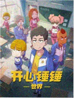 镜像对手原型 坐标卡 动画角色示意